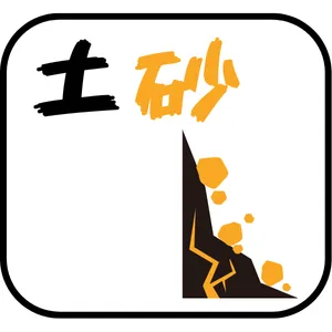 BCP、災害、カテゴリ