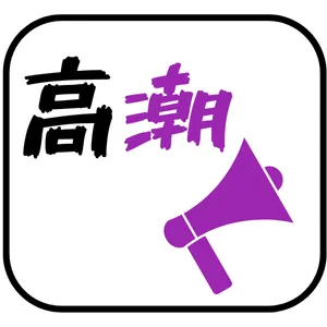 BCP、災害、カテゴリ