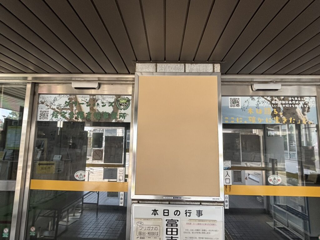 中川区役所掲載写真
